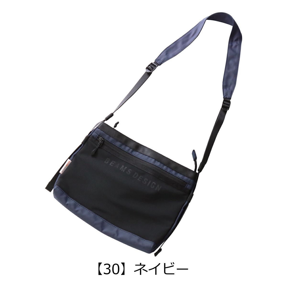 【30】ネイビー