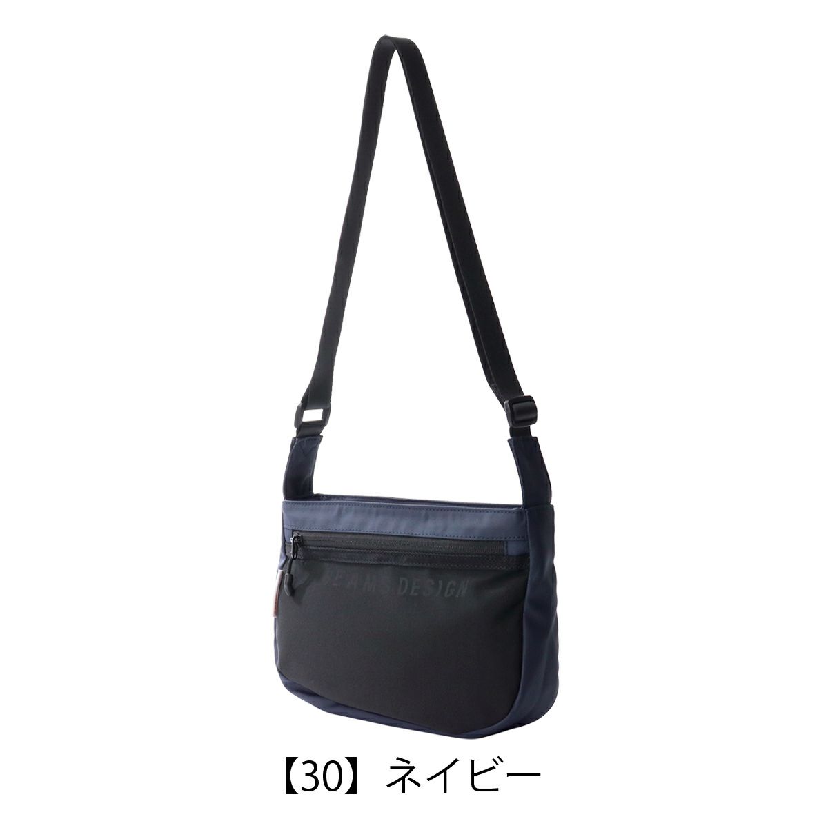 【30】ネイビー