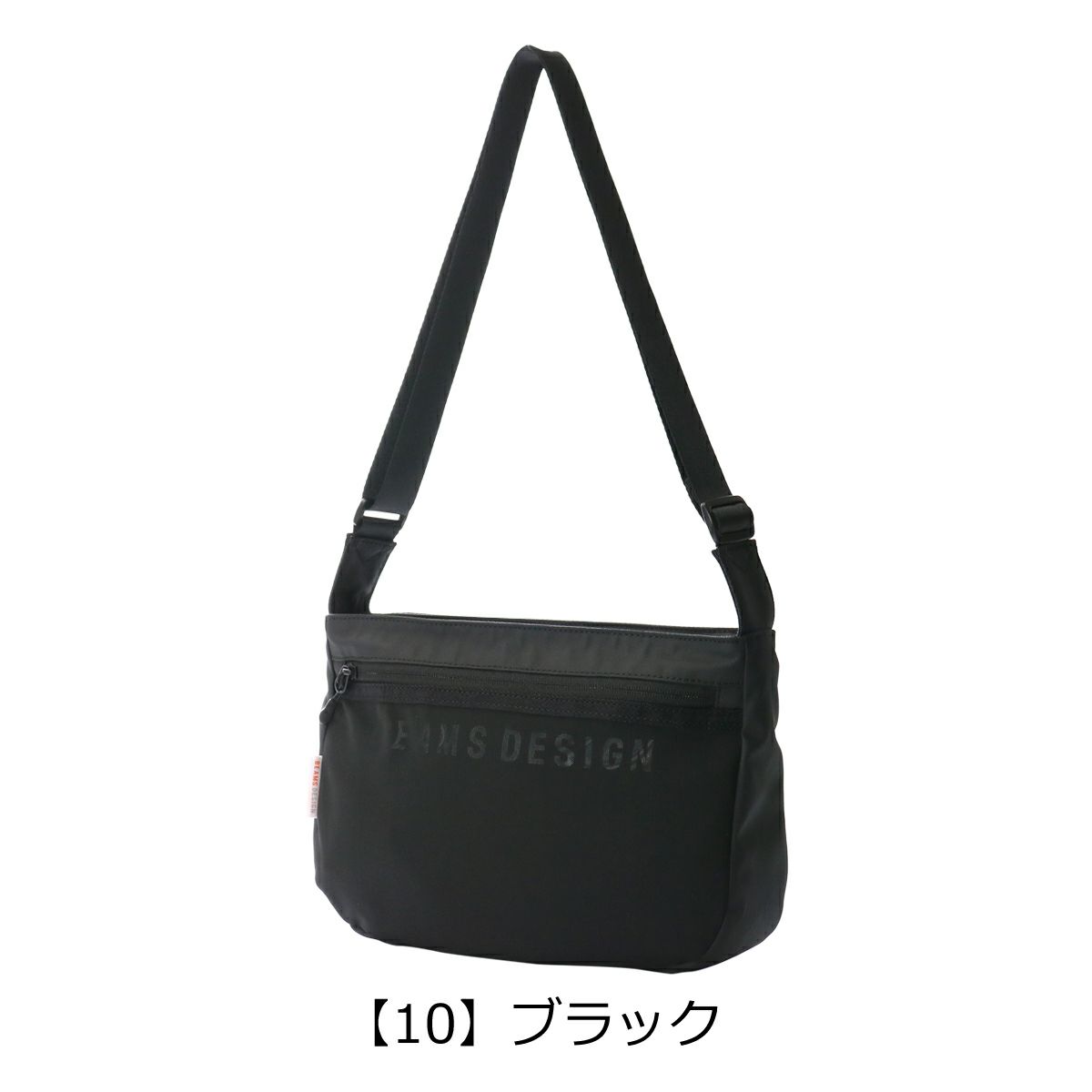 【10】ブラック