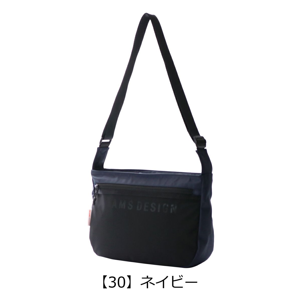 【30】ネイビー