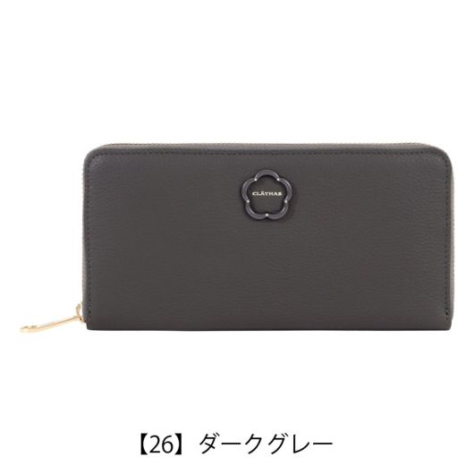 【26】ダークグレー