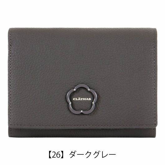 【26】ダークグレー
