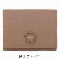 【43】グレージュ