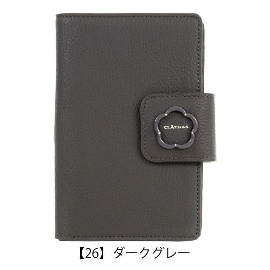 【26】ダークグレー