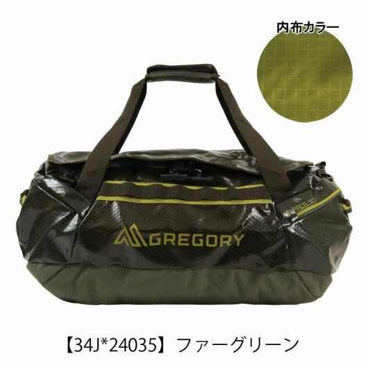 ファーグリーン