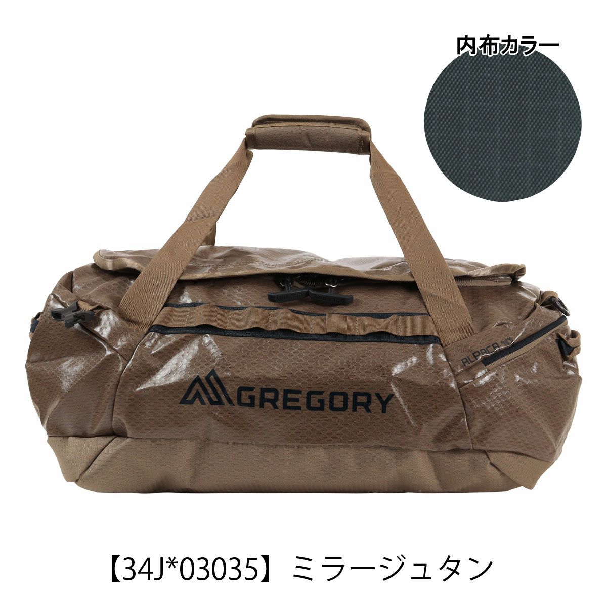 ミラージュタン