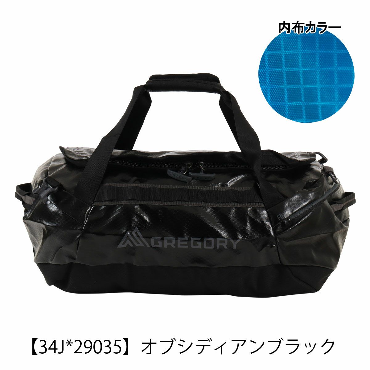 オブシディアンブラック