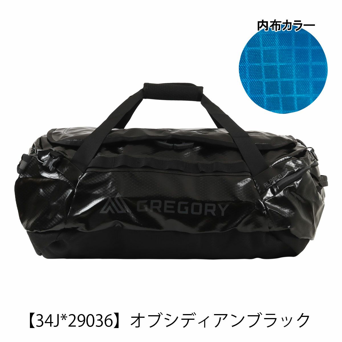 オブシディアンブラック