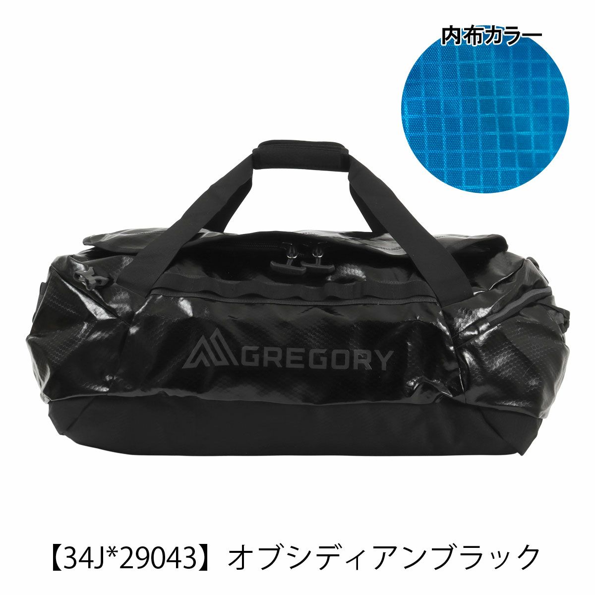 オブシディアンブラック