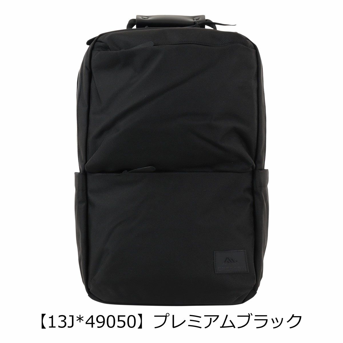 【13J*49050】プレミアムブラック