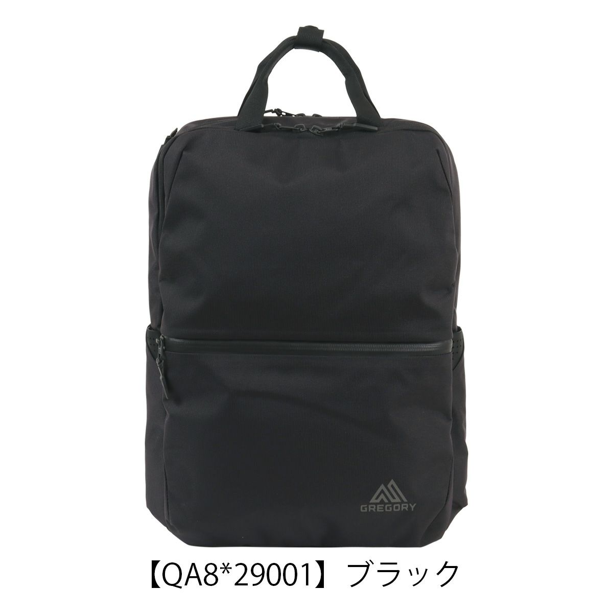 【QA8*29001】ブラック