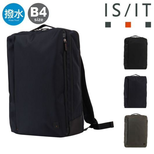 IS/IT イズイット 定価2,5万 ビジネスリュック 多収納デザイン