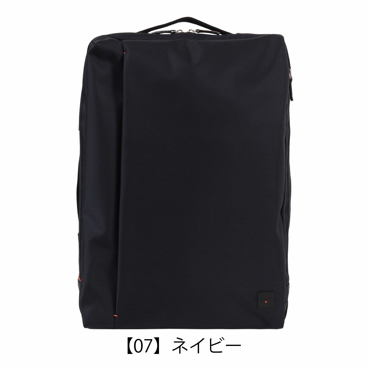 【07】ネイビー