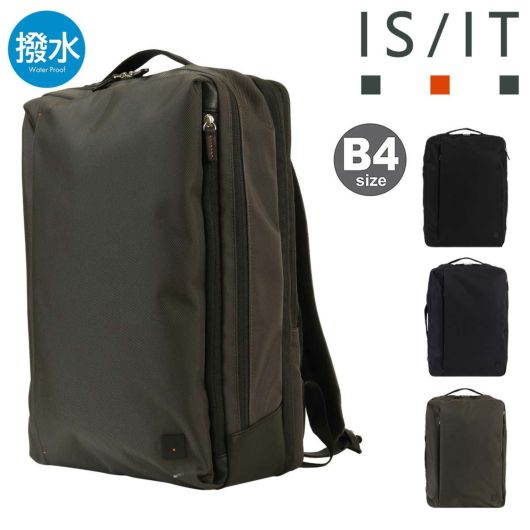 イズイット リュック B4 ビジネスバッグ バックパック リュックサック エキスパンダブル メンズ <br>929715 Laptop ラップトップ II IS/IT ISIT ビジリュック 15.6インチ 撥水 軽量 ビジネス