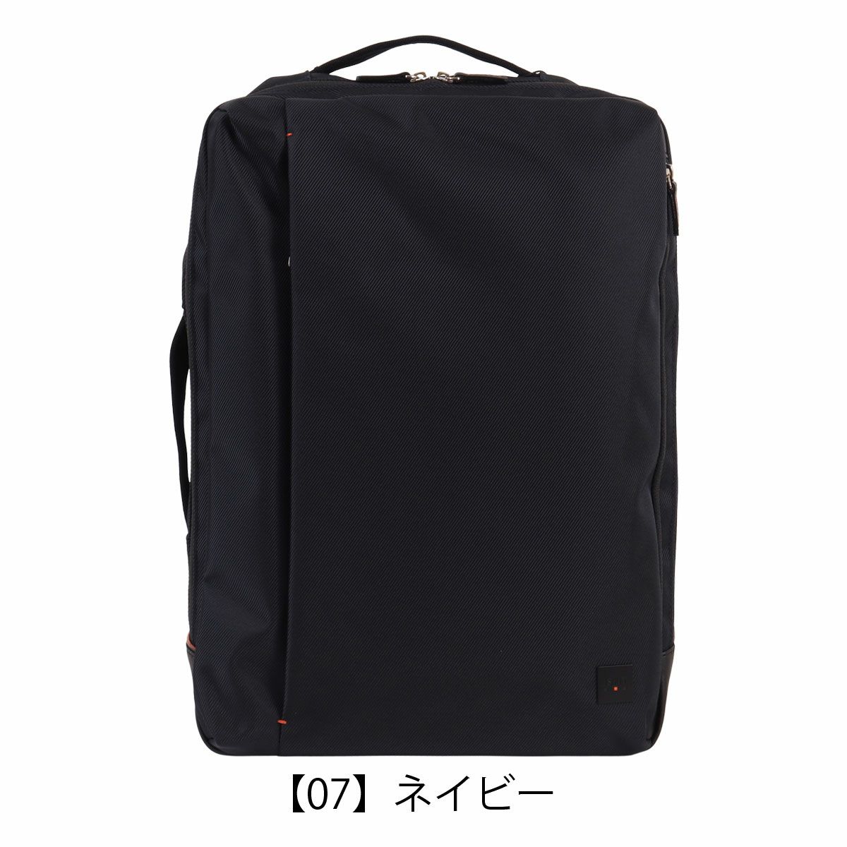 【07】ネイビー