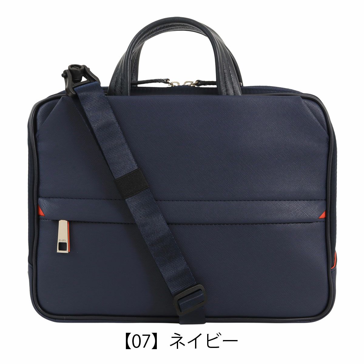 【07】ネイビー