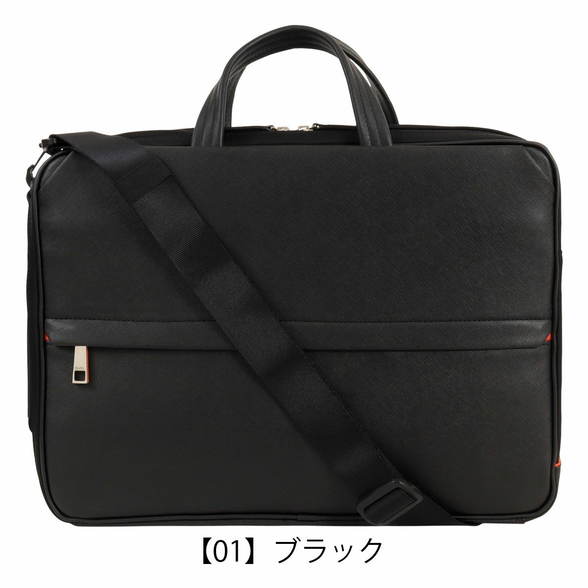 【01】ブラック