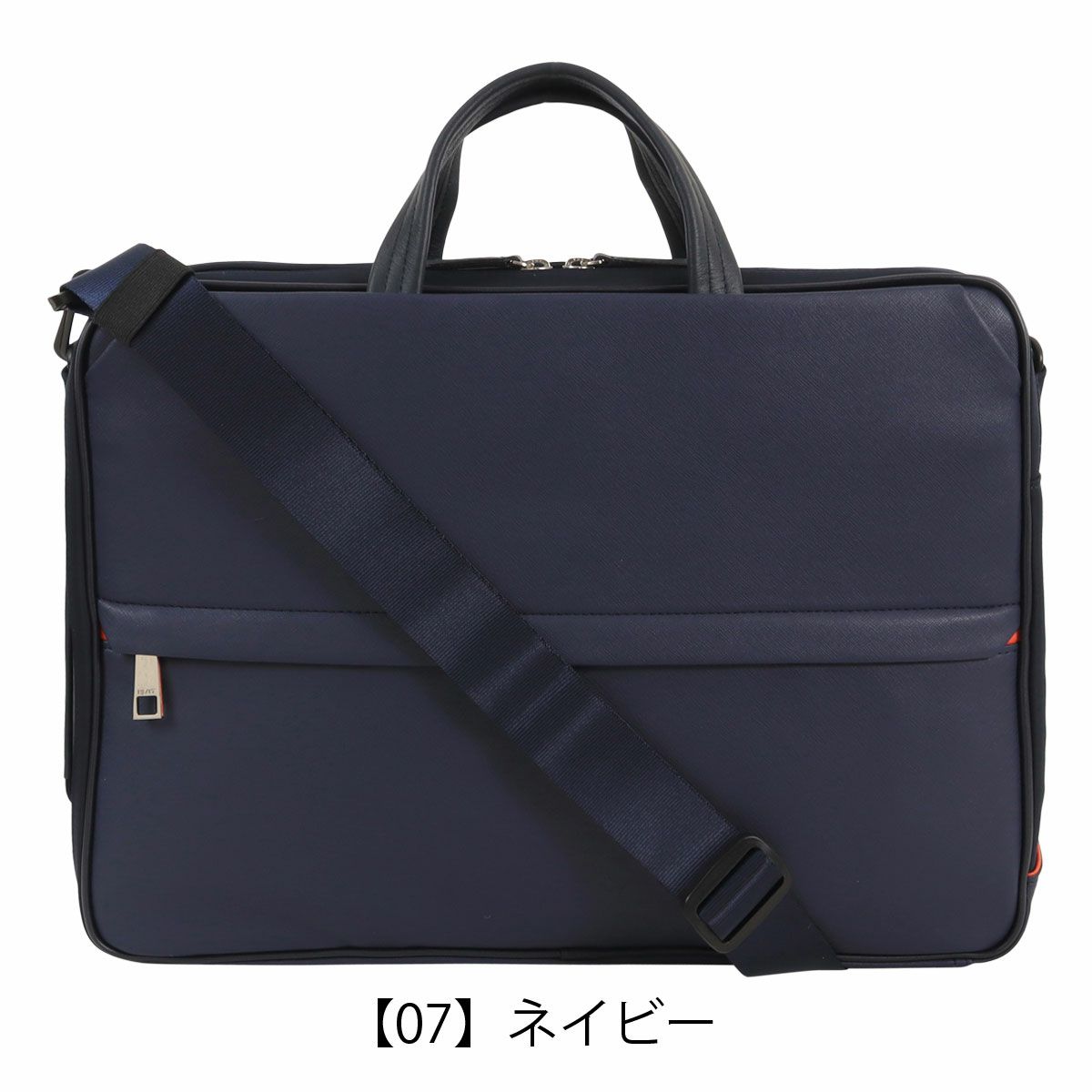 【07】ネイビー