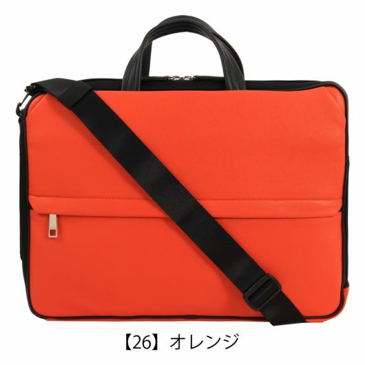 【26】オレンジ