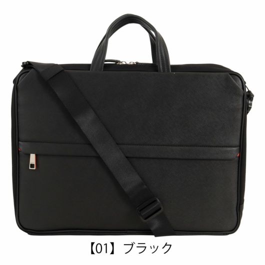 イズイット ブリーフケース B4 3WAY メンズ 937514 サフィールII ISIT