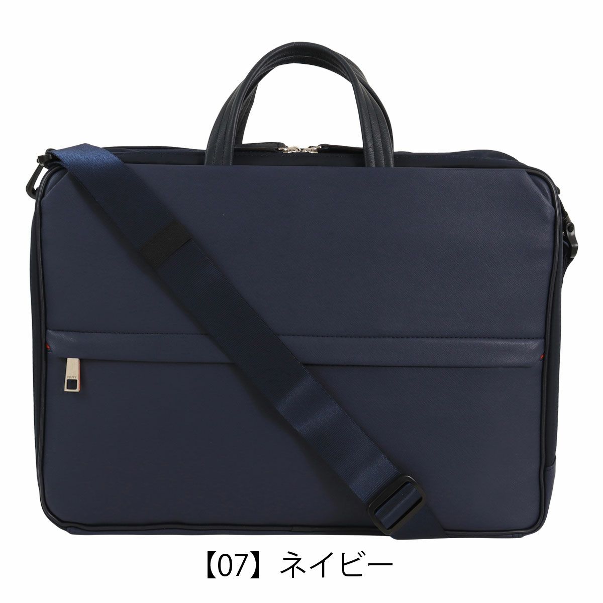 【07】ネイビー