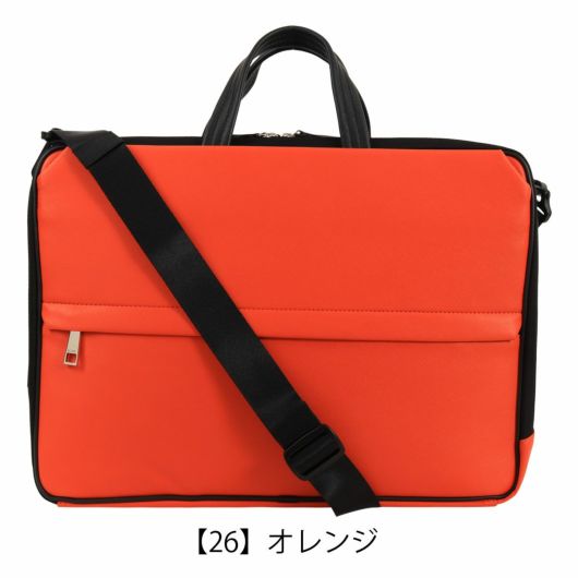【26】オレンジ