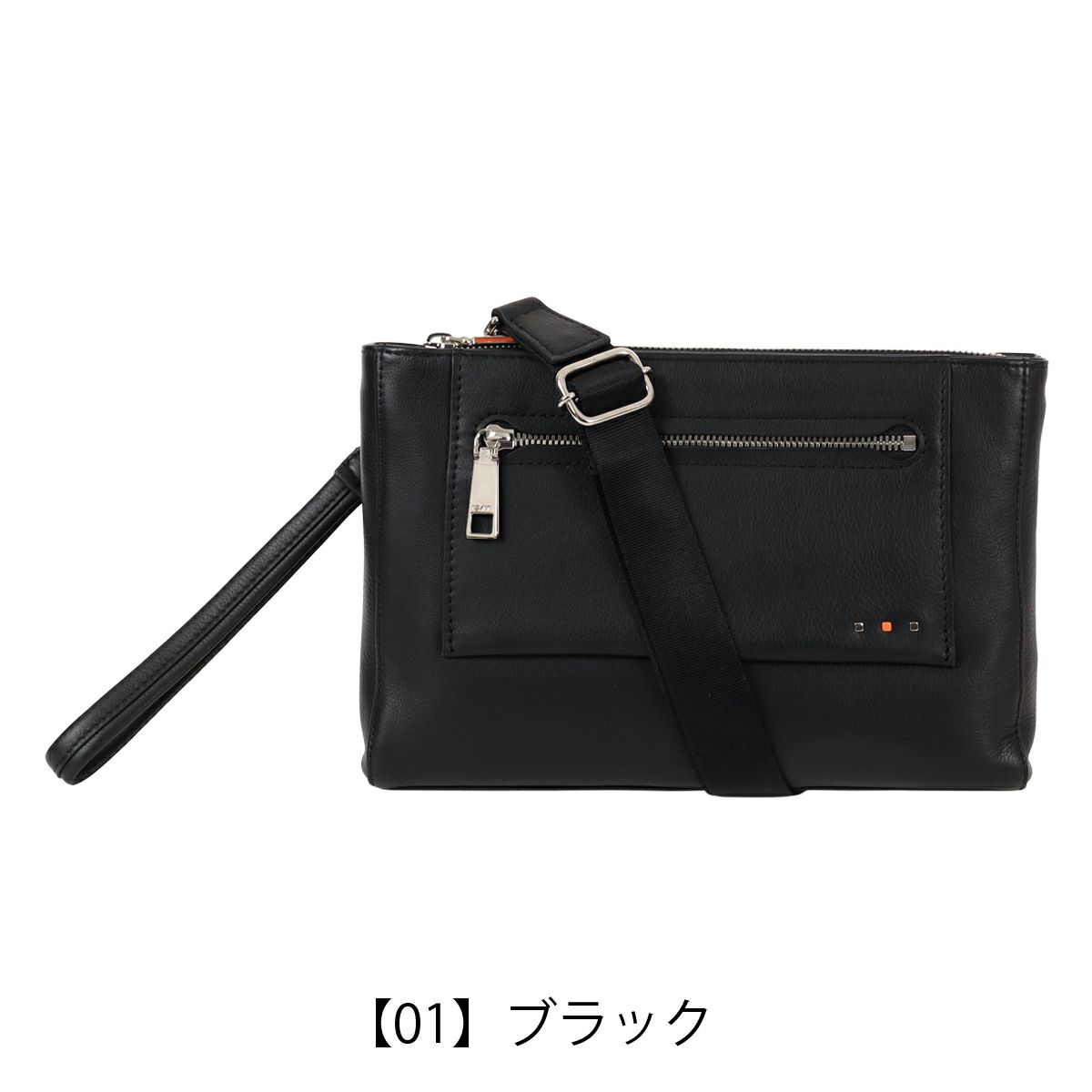 【01】ブラック