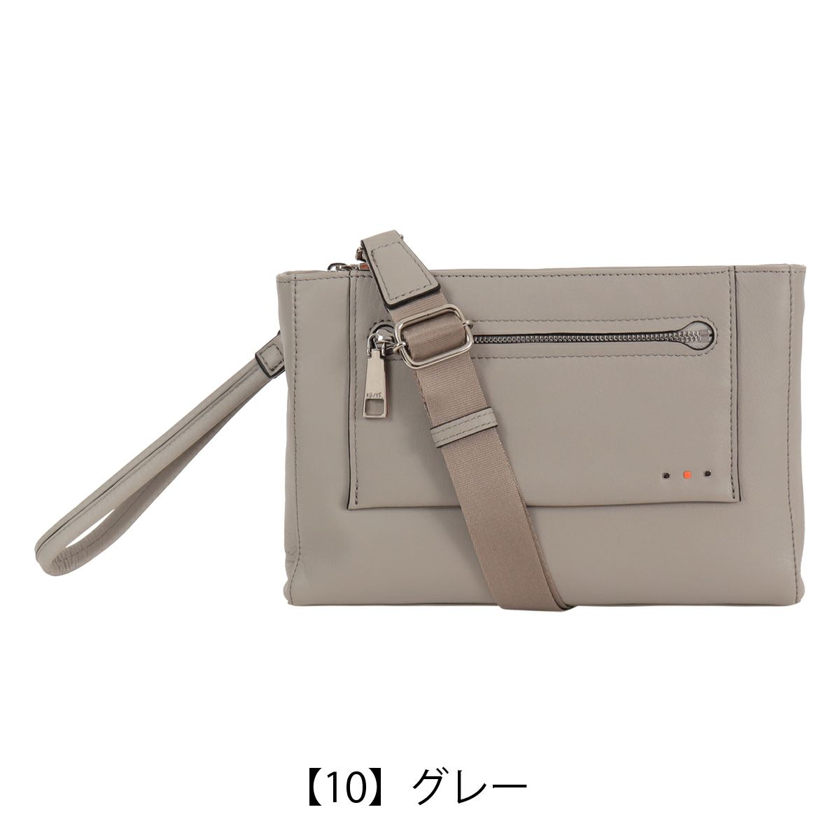 【10】グレー