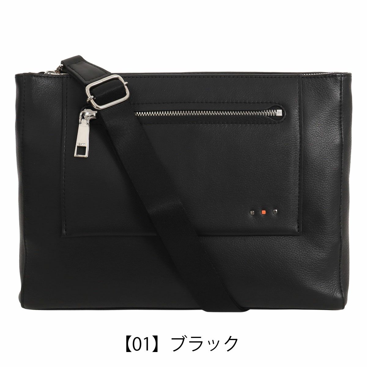 【01】ブラック
