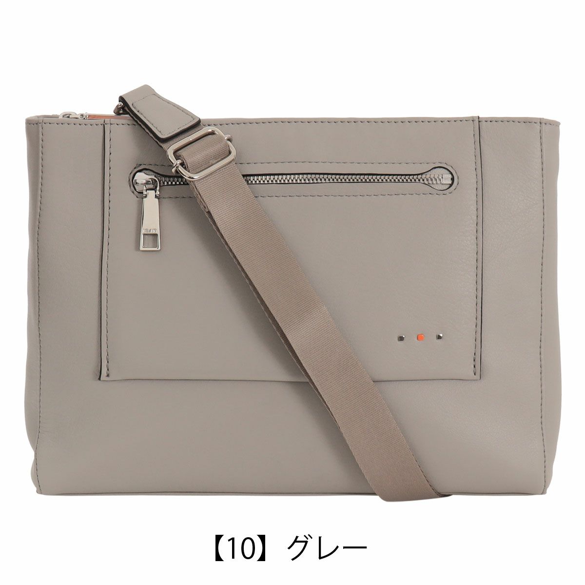 【10】グレー