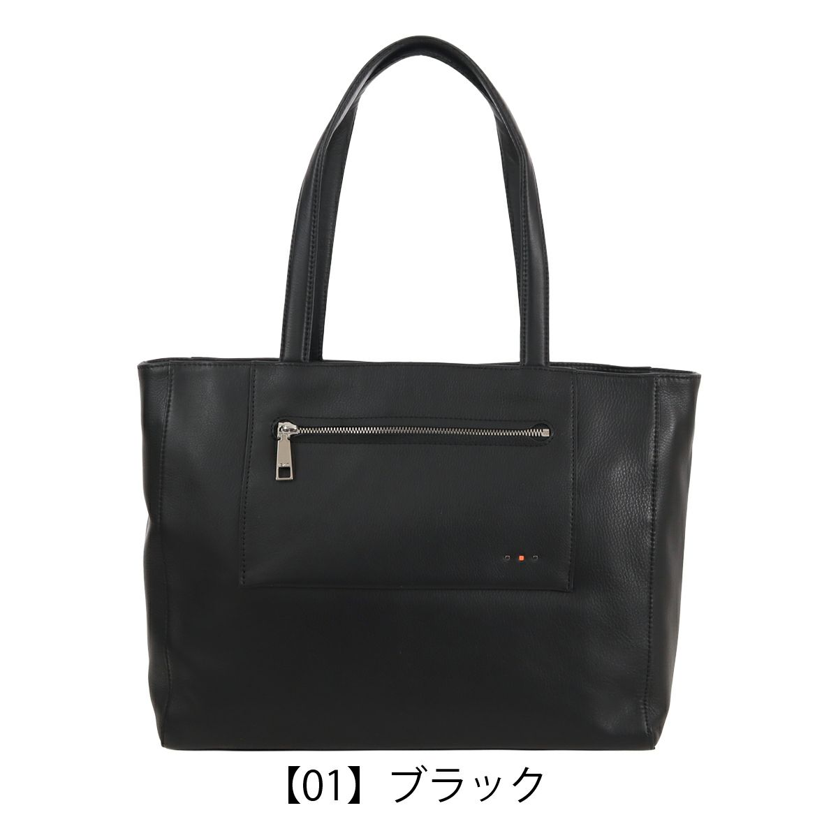 【01】ブラック