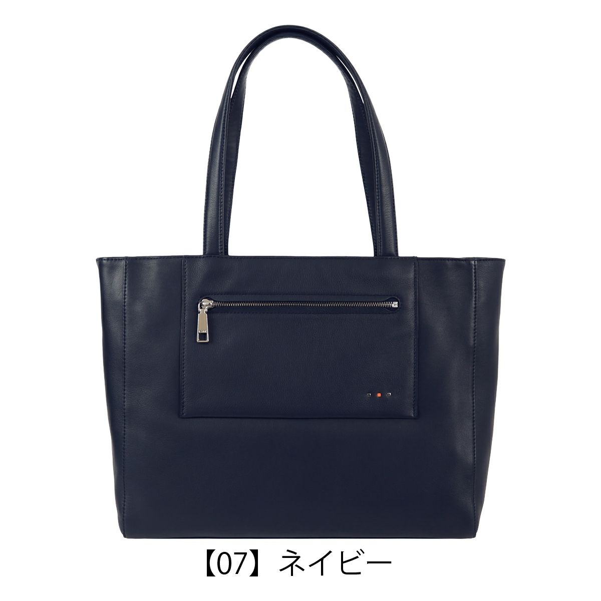 【07】ネイビー
