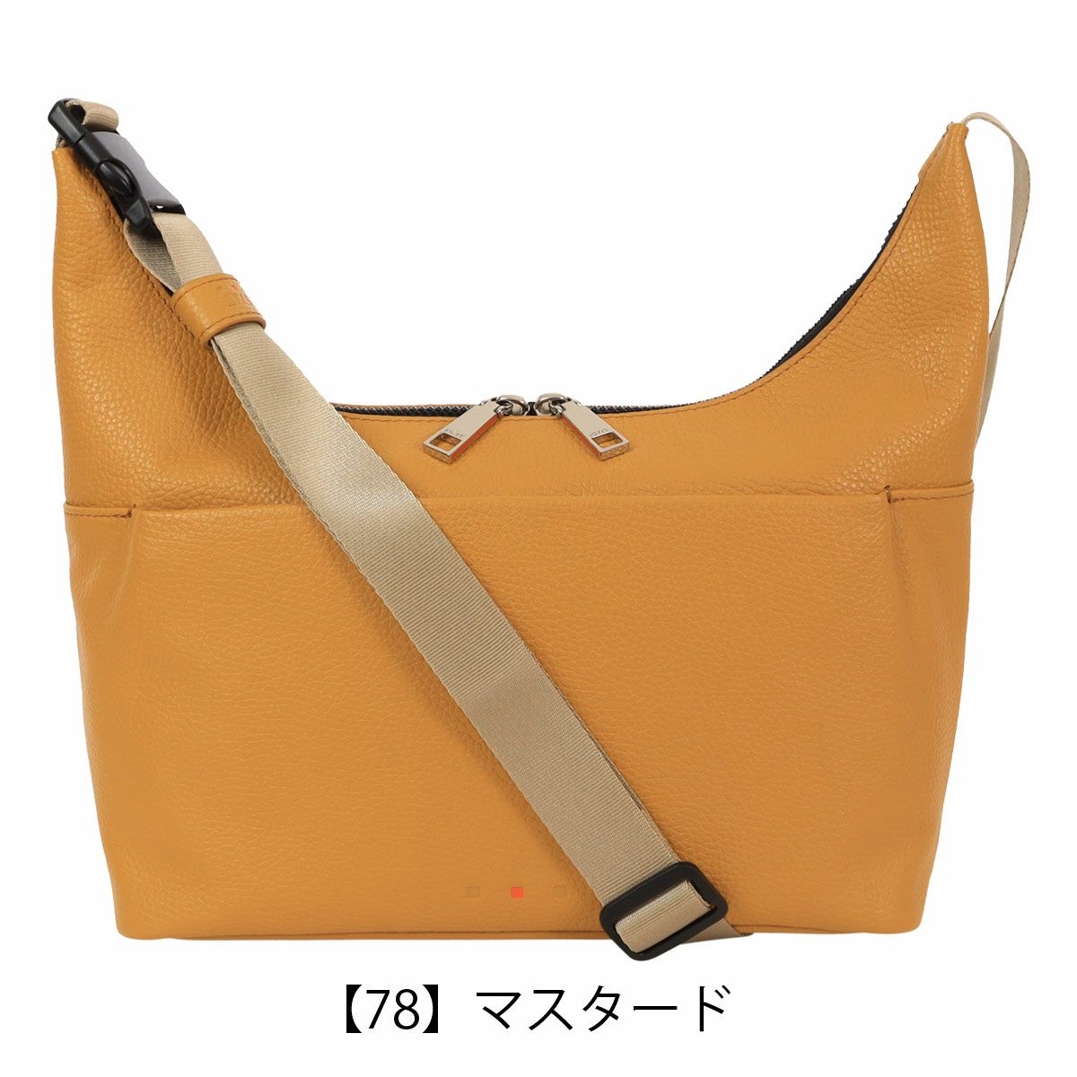 【78】マスタード