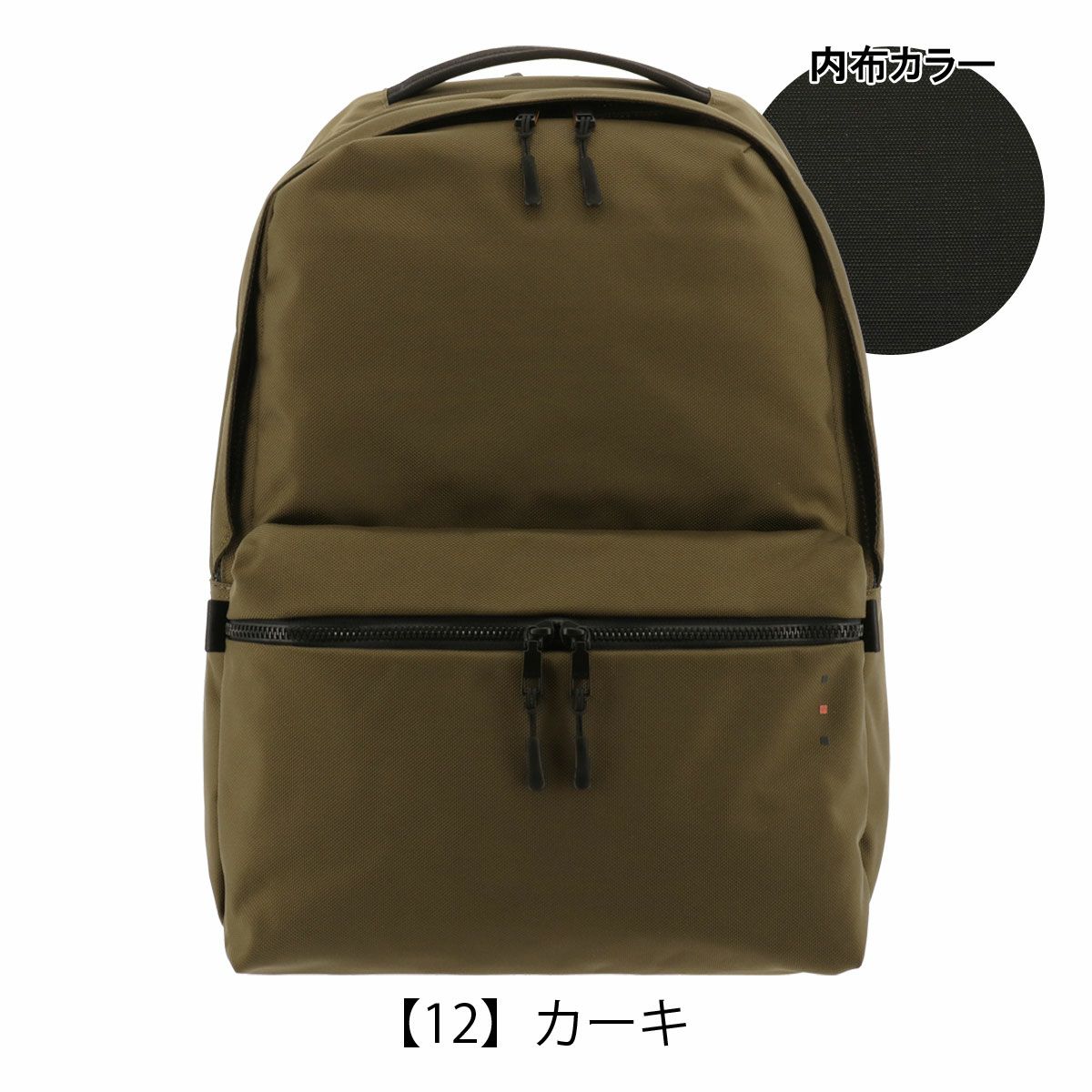 【12】カーキ