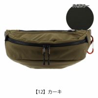 【12】カーキ