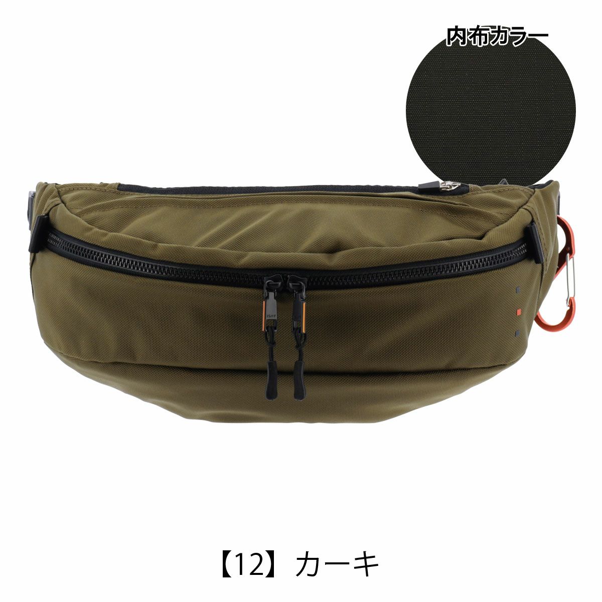 【12】カーキ