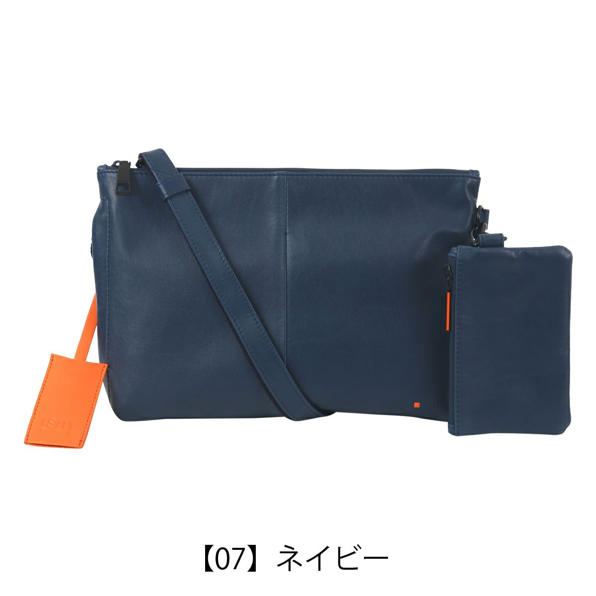 【07】ネイビー