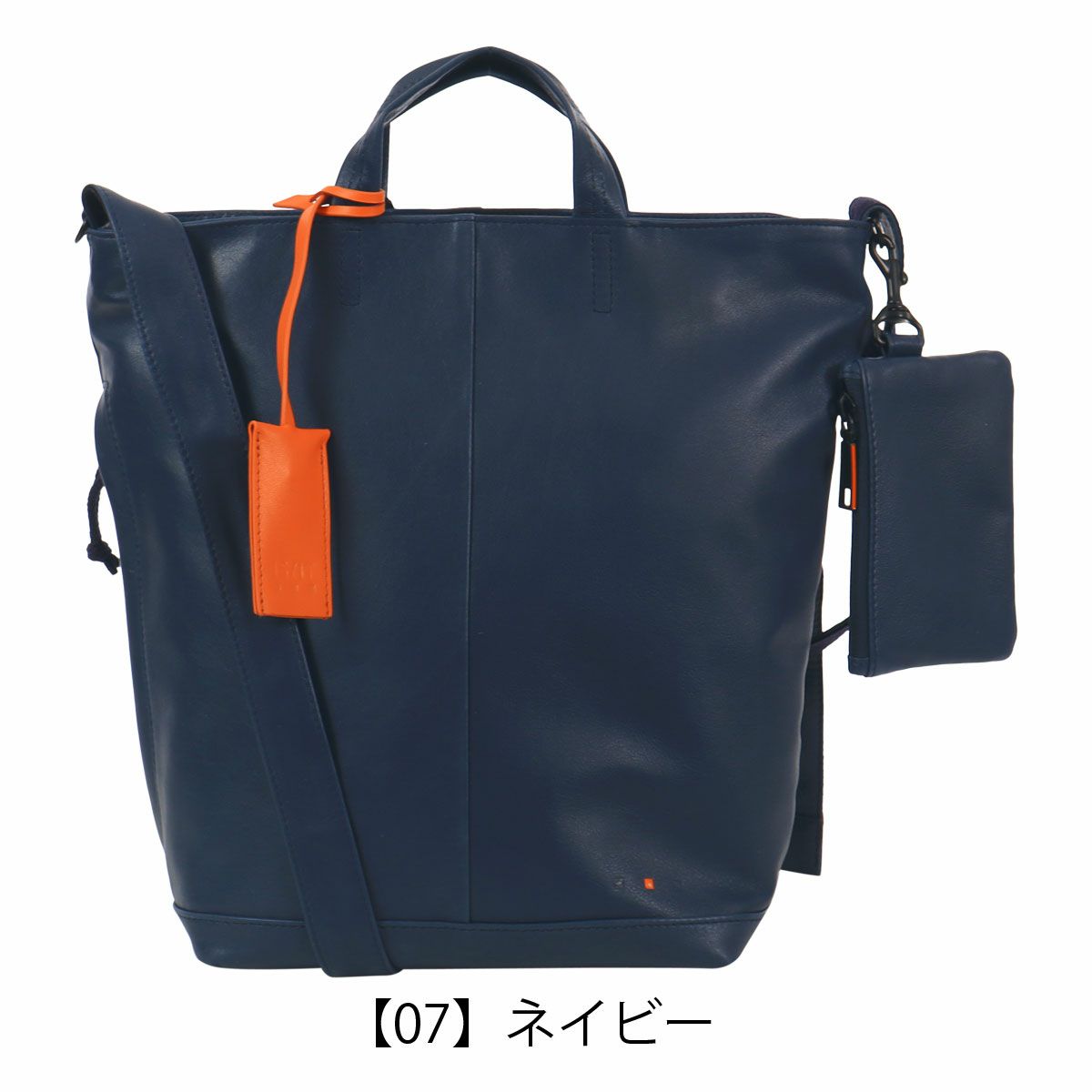 【07】ネイビー