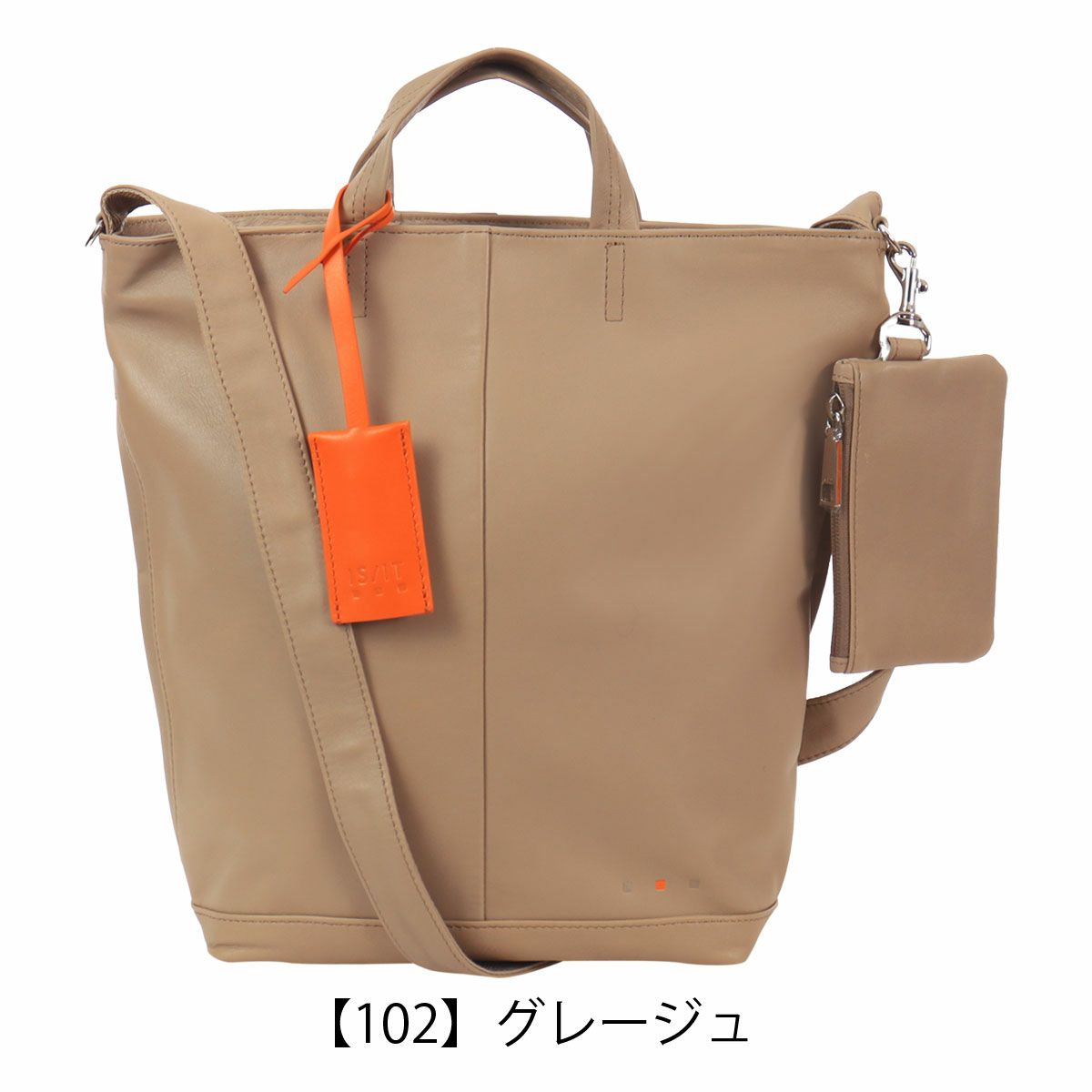 【102】グレージュ