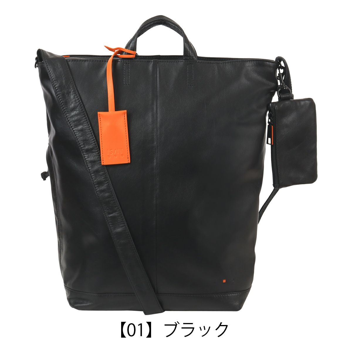 【01】ブラック