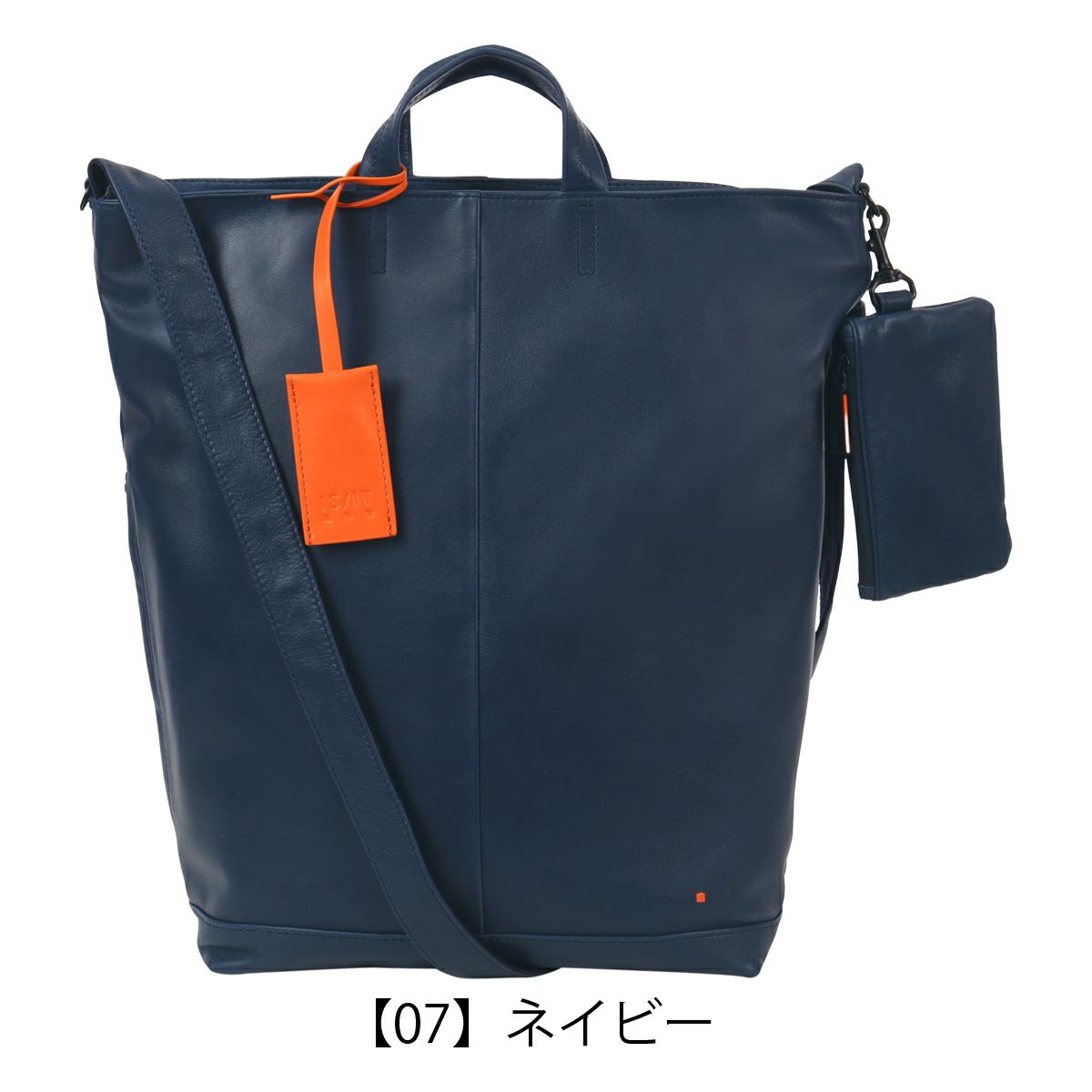 【07】ネイビー