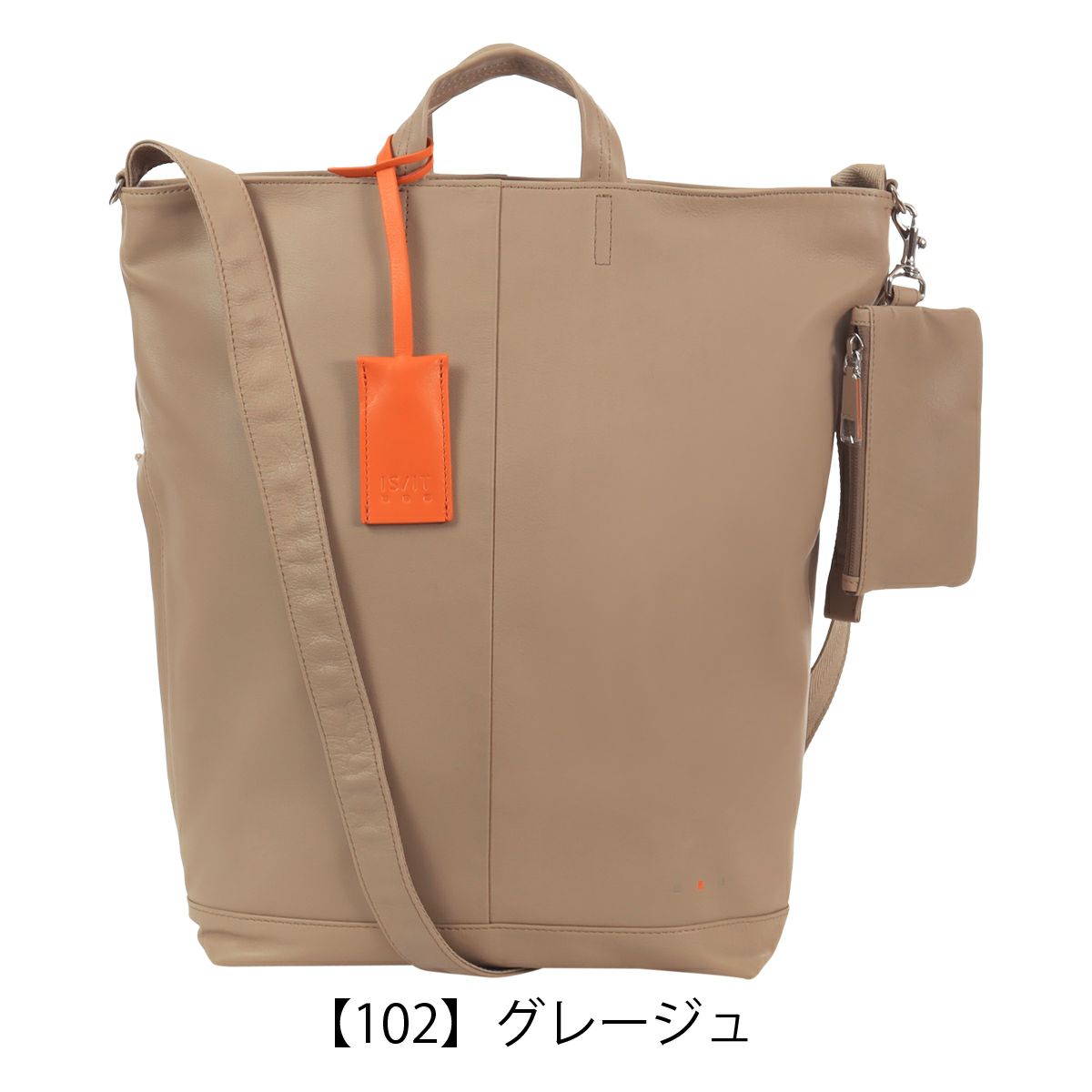 【102】グレージュ