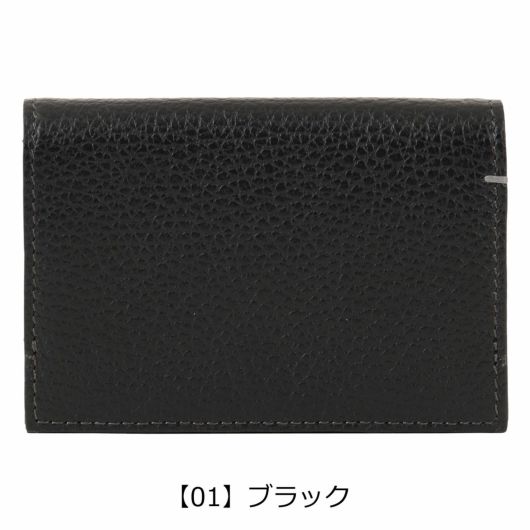 【01】ブラック