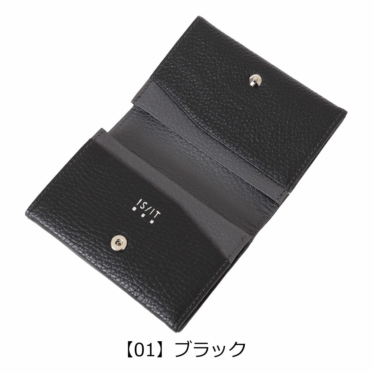 【01】ブラック