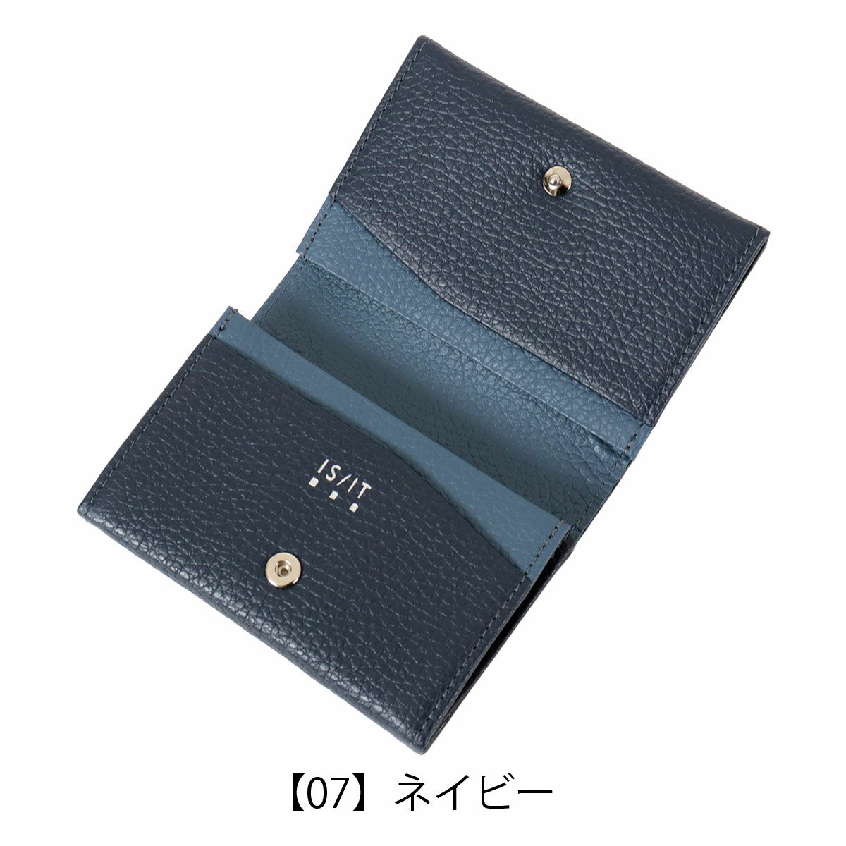 【07】ネイビー