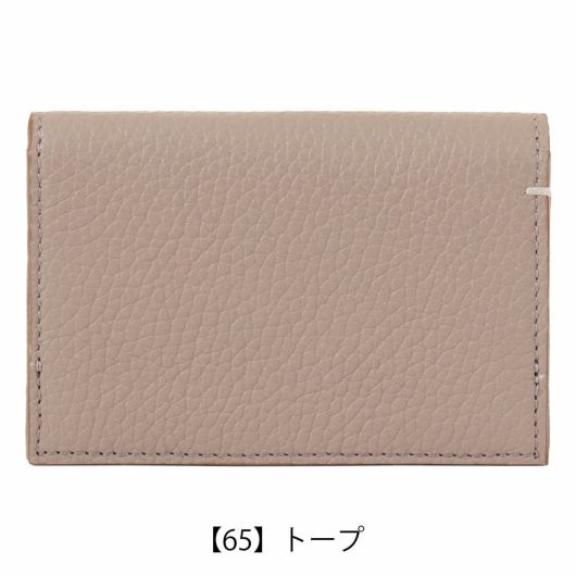 【65】トープ