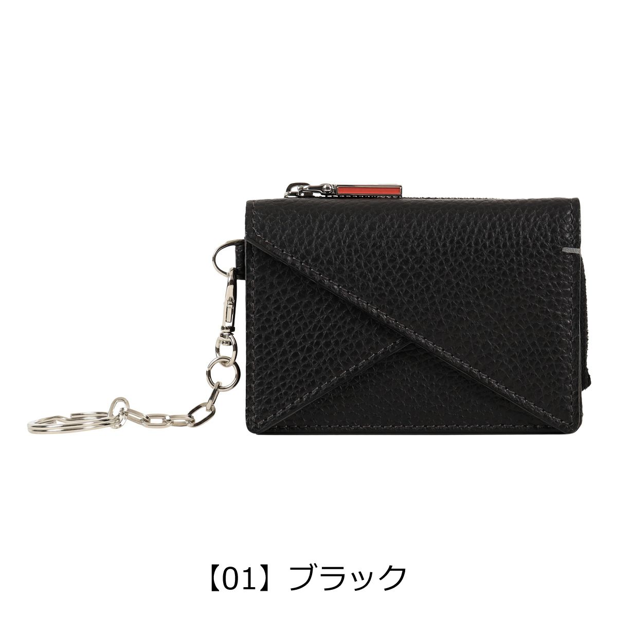 【01】ブラック