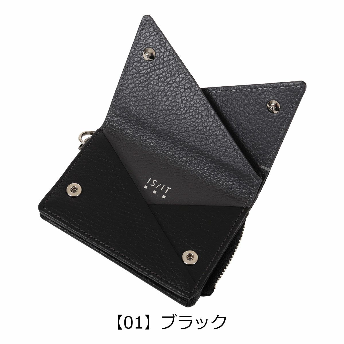 【01】ブラック