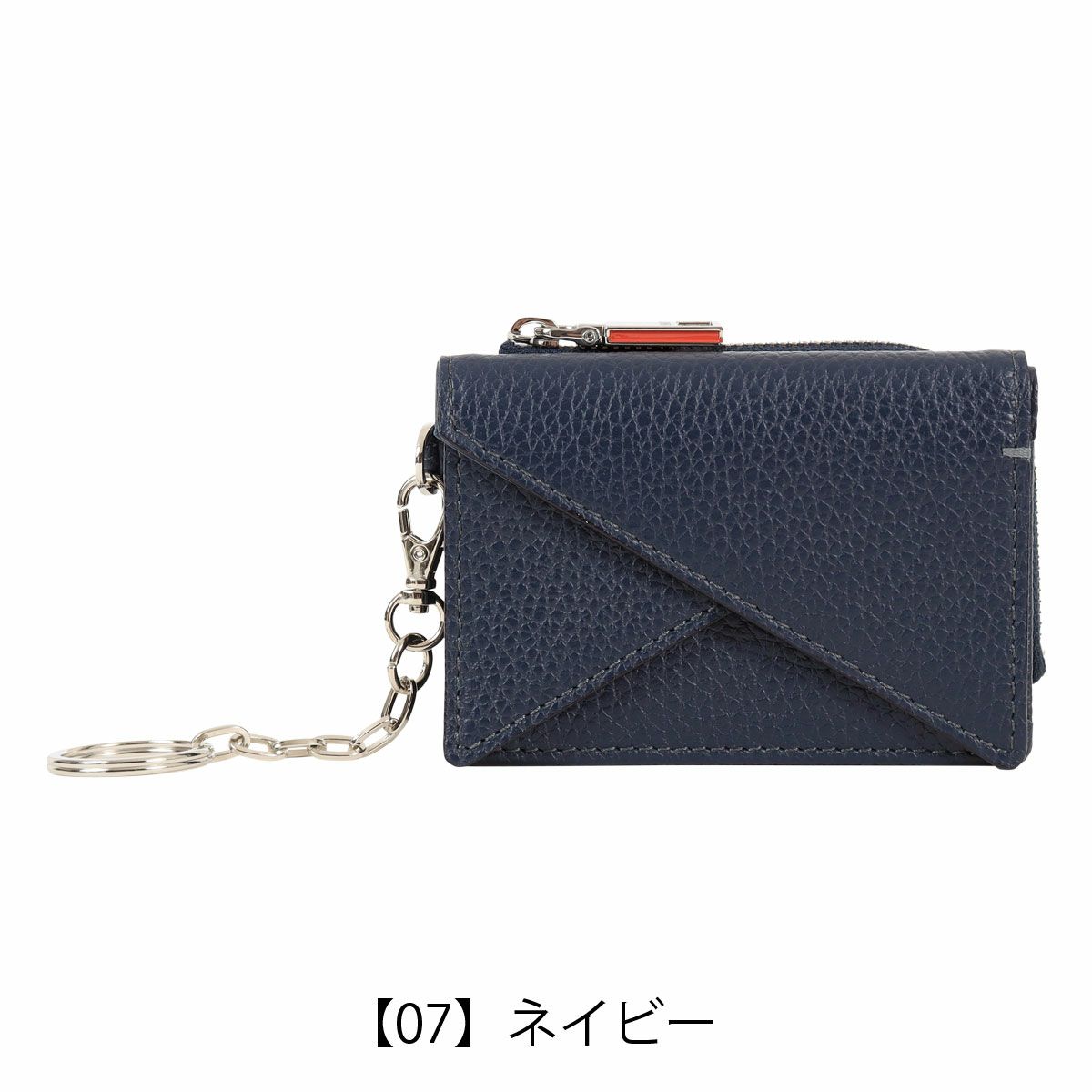 【07】ネイビー