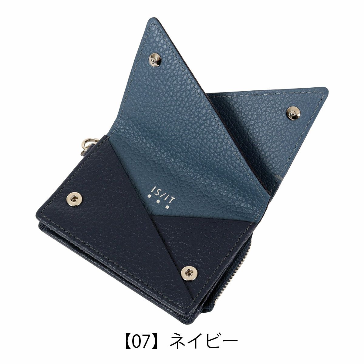 【07】ネイビー